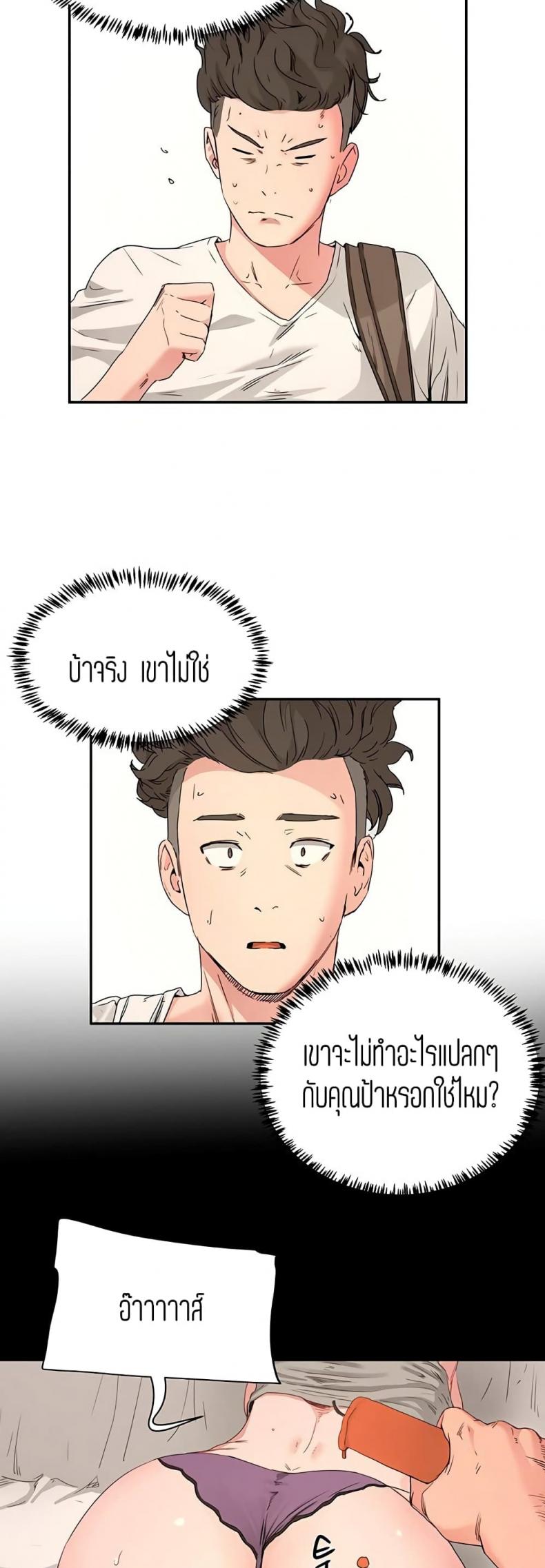 page-7