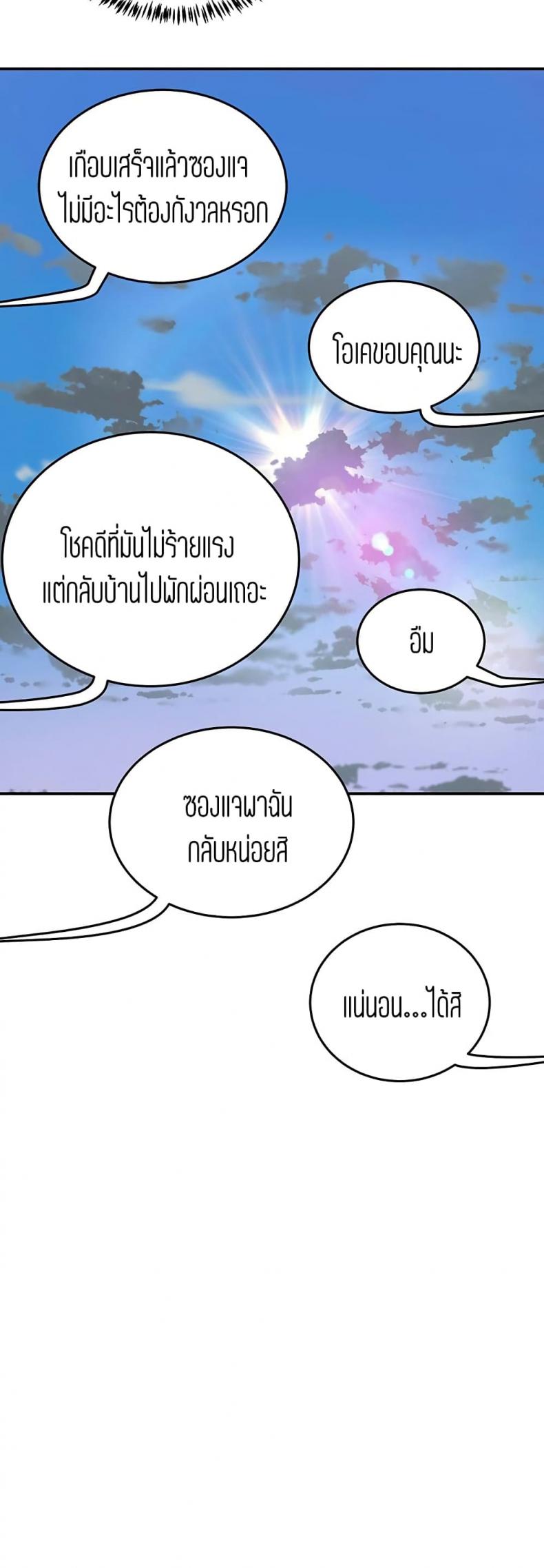 page-32