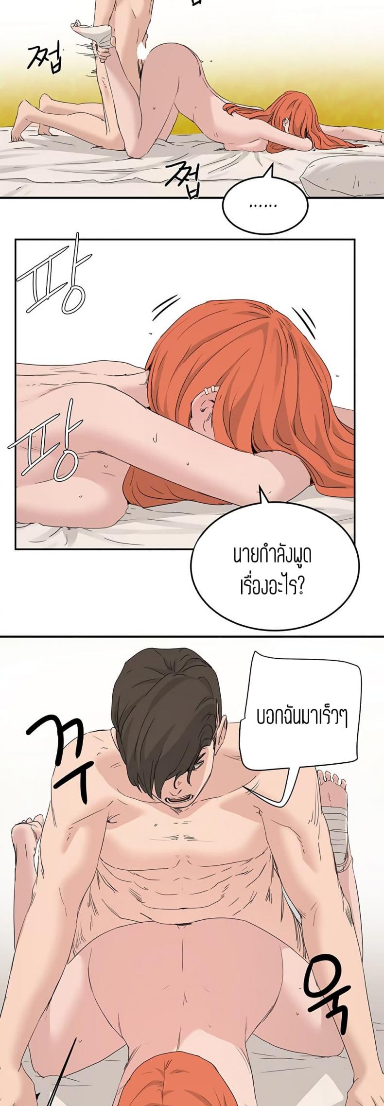 page-47