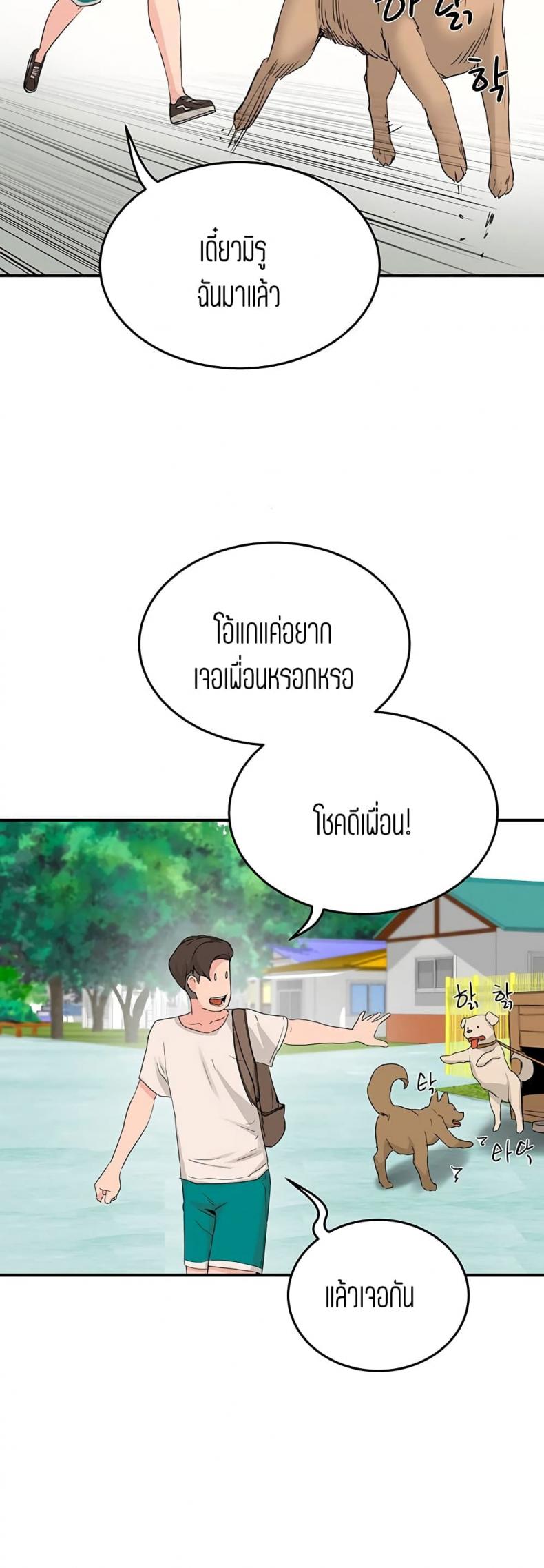 page-16