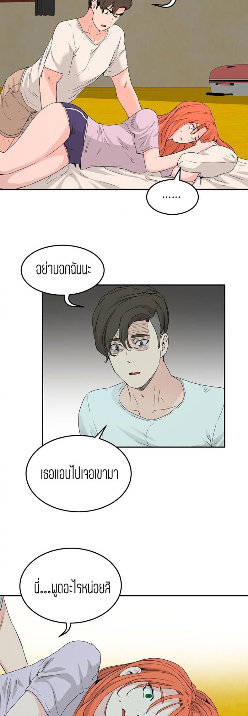 page-37