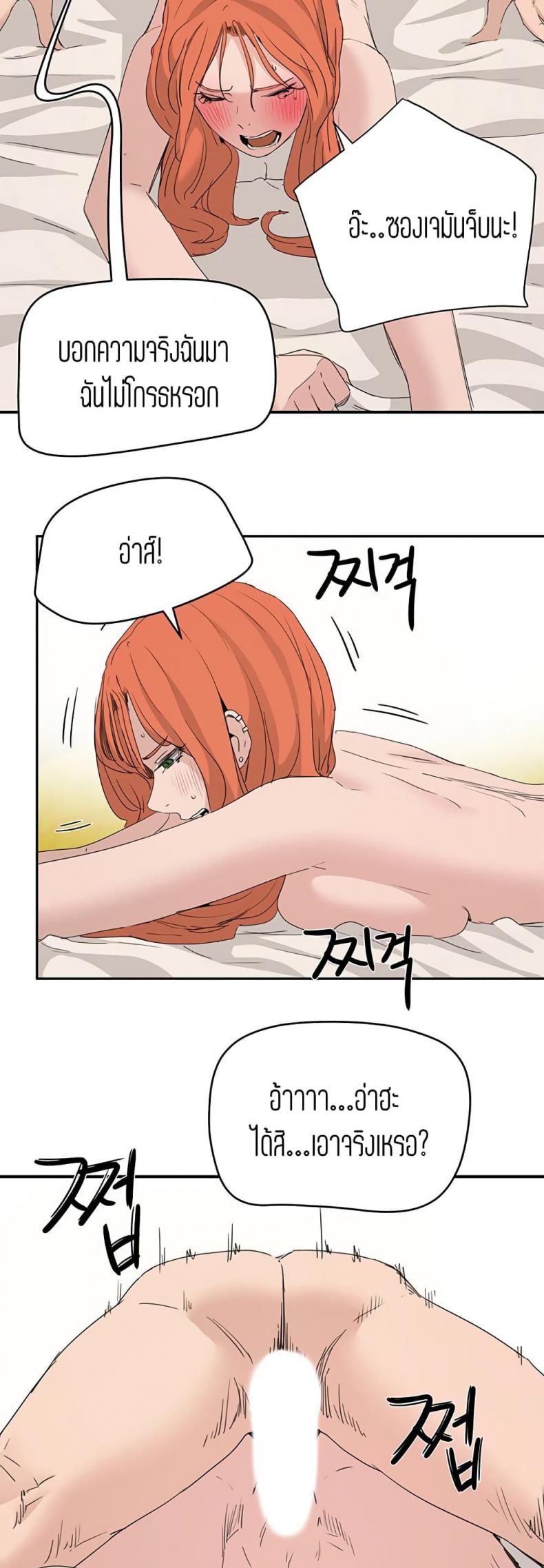 page-48