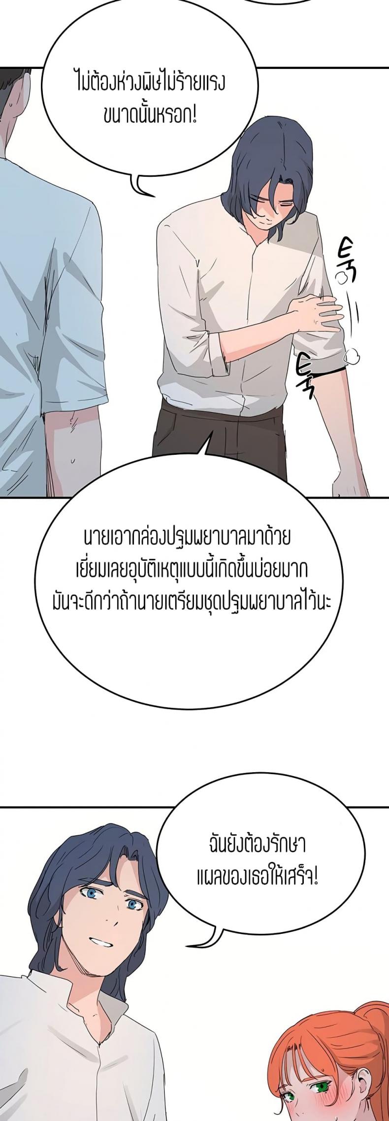 page-22