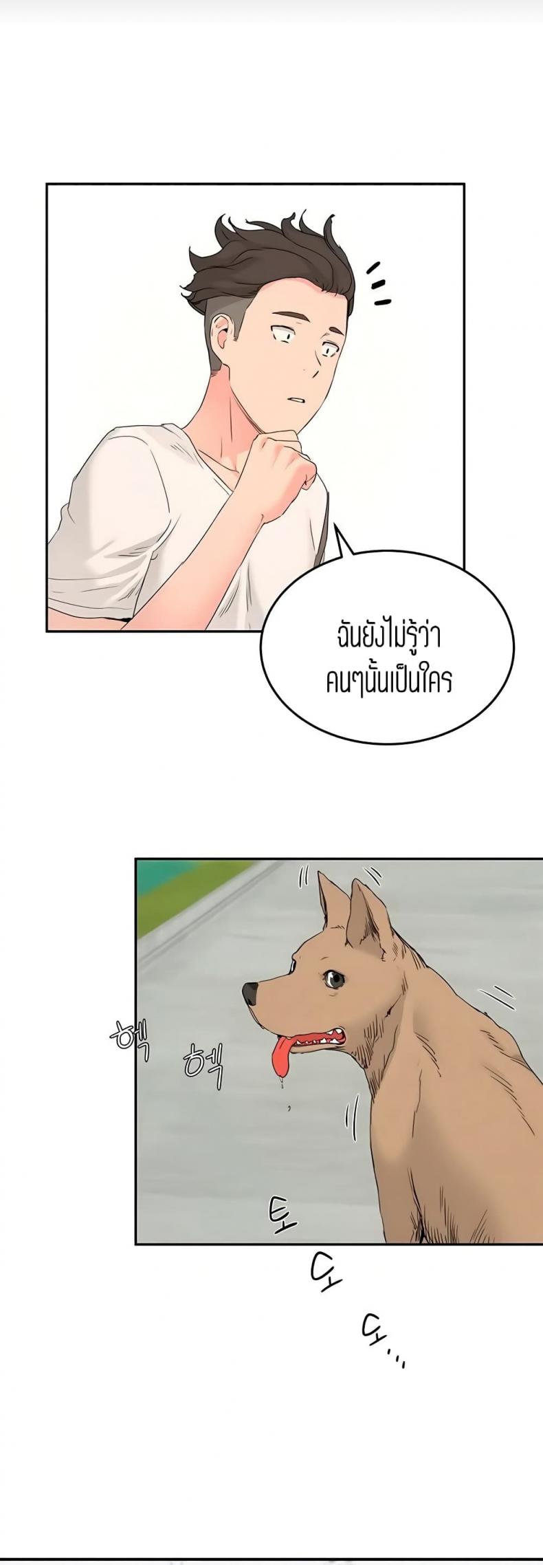 page-14
