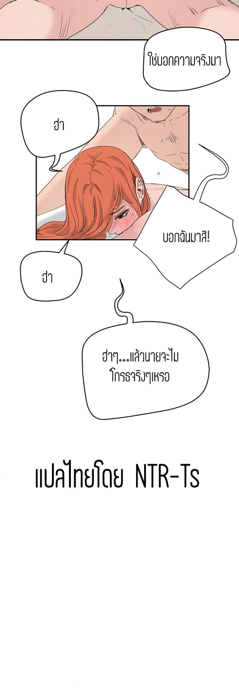 page-49