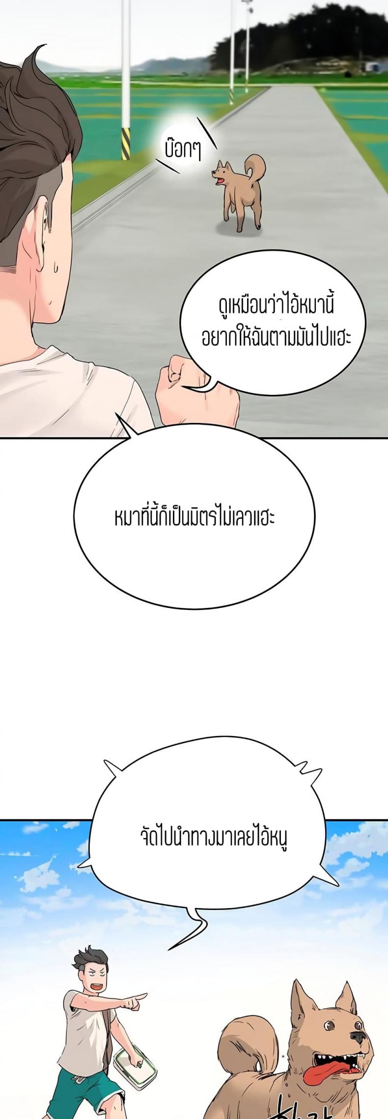 page-15