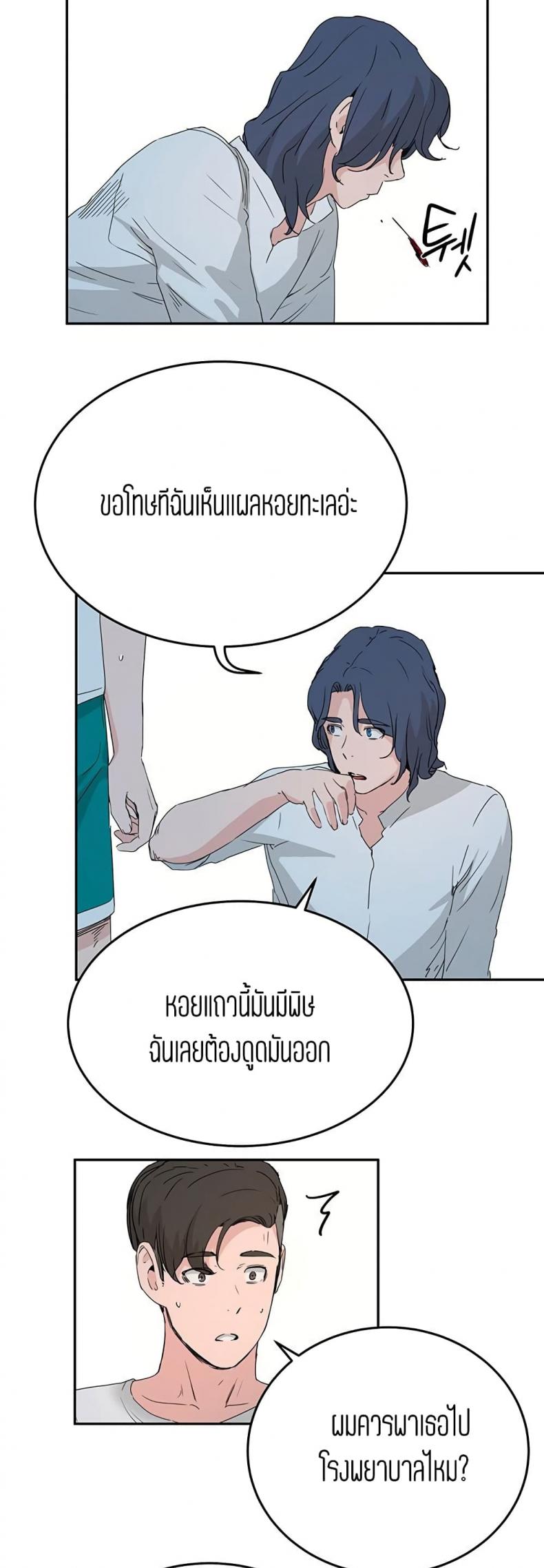 page-21