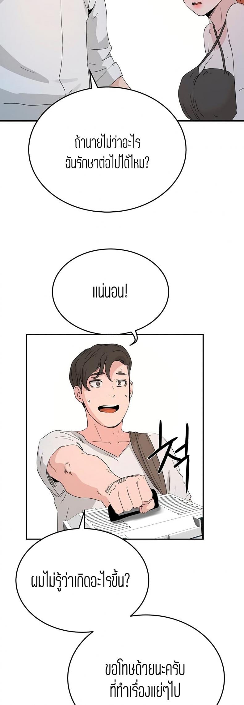 page-23