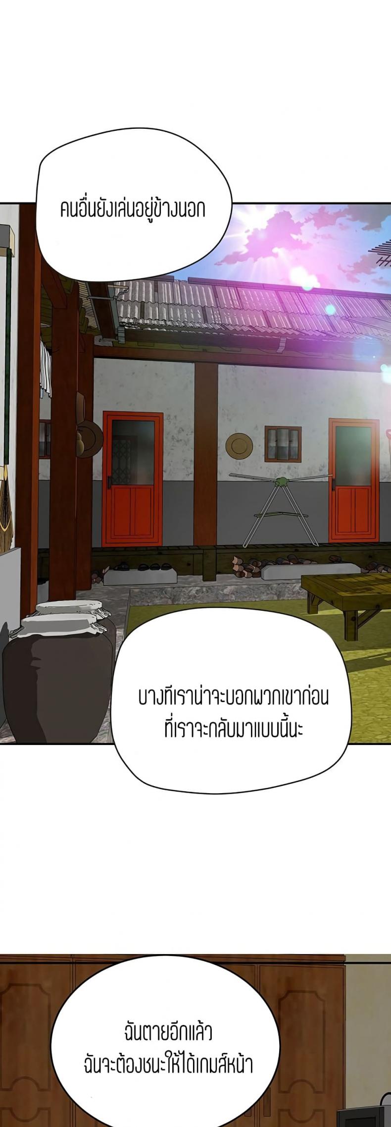 page-33