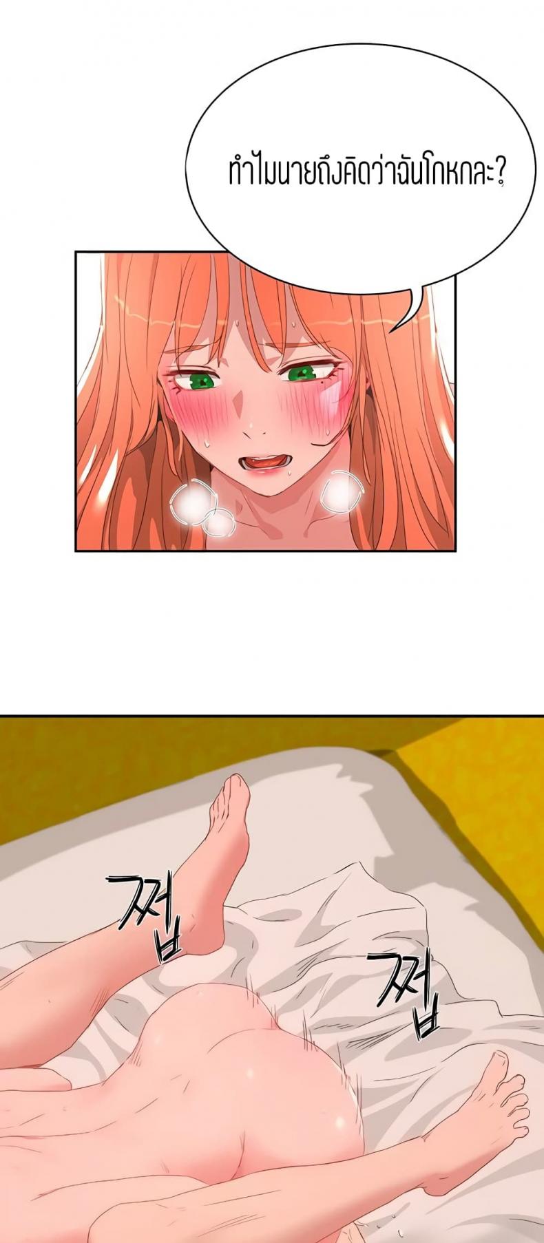 page-18