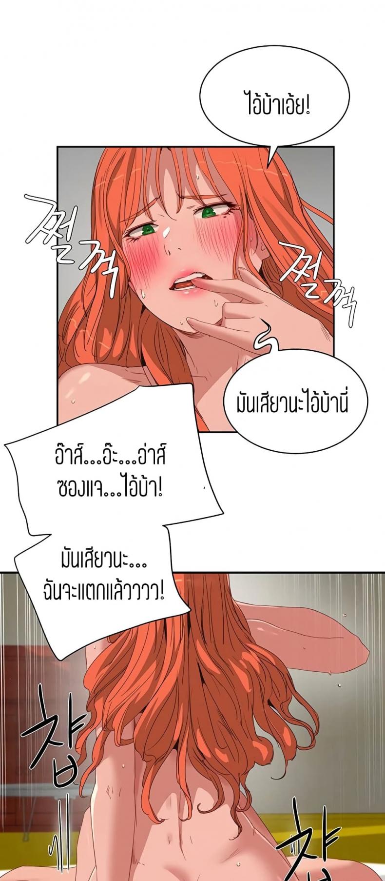 page-32