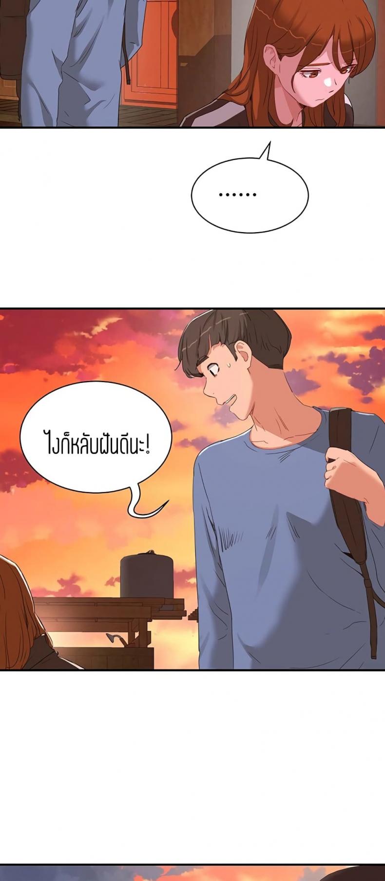 page-47