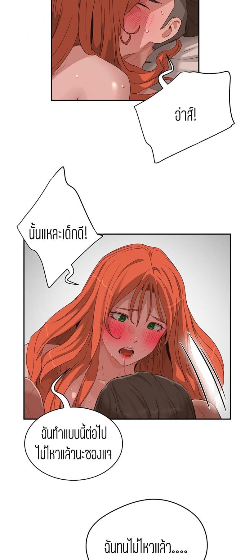 page-25