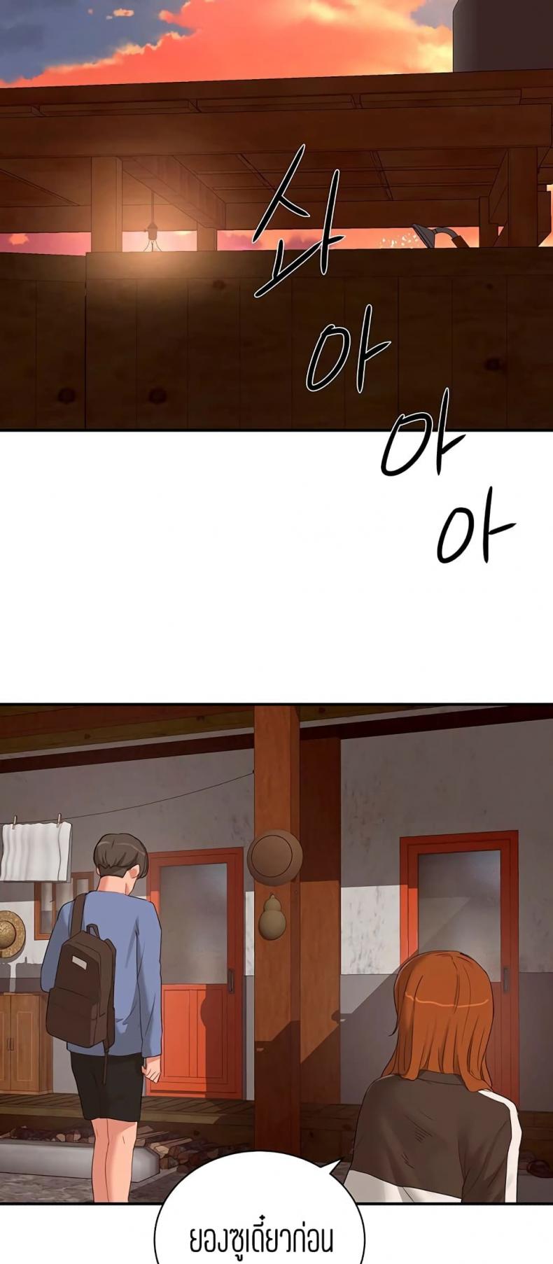 page-48