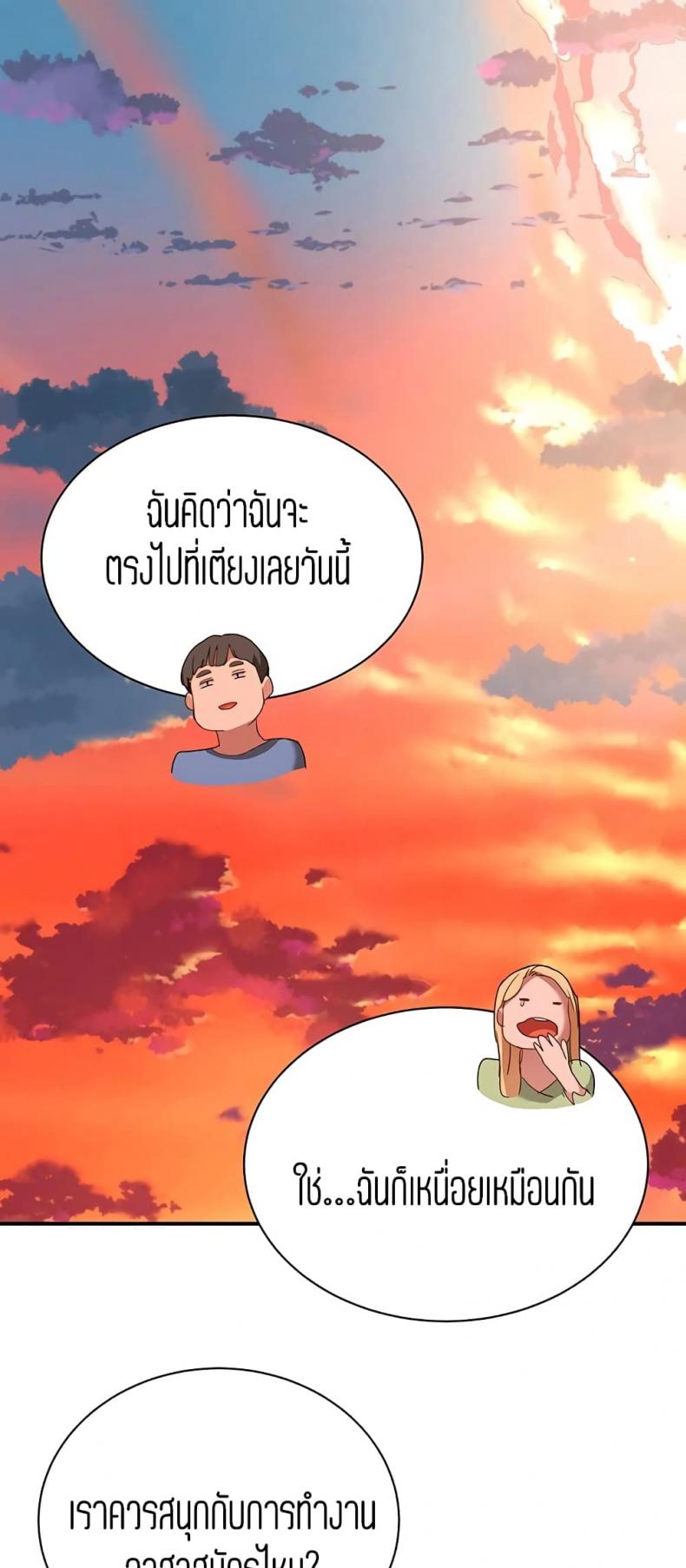 page-43