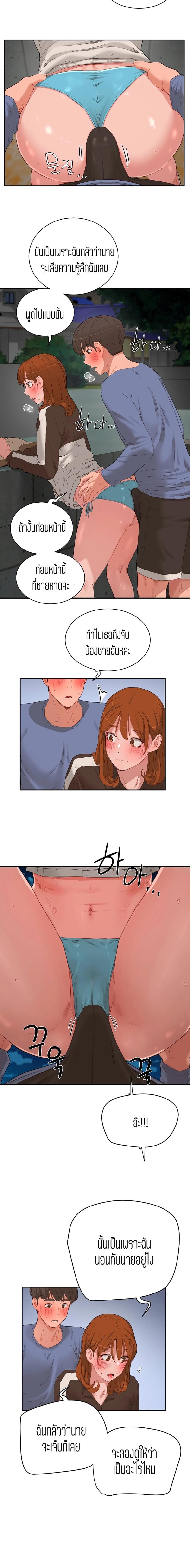 page-7