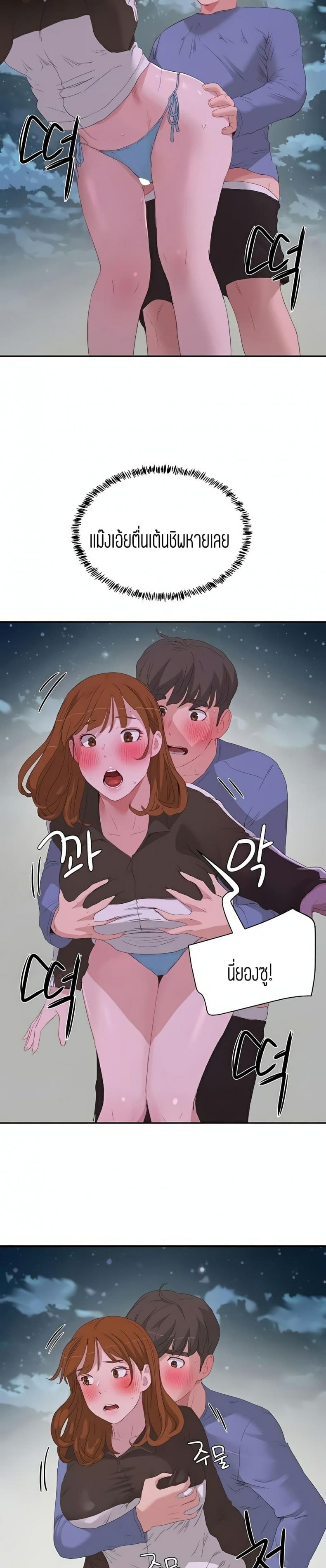page-11