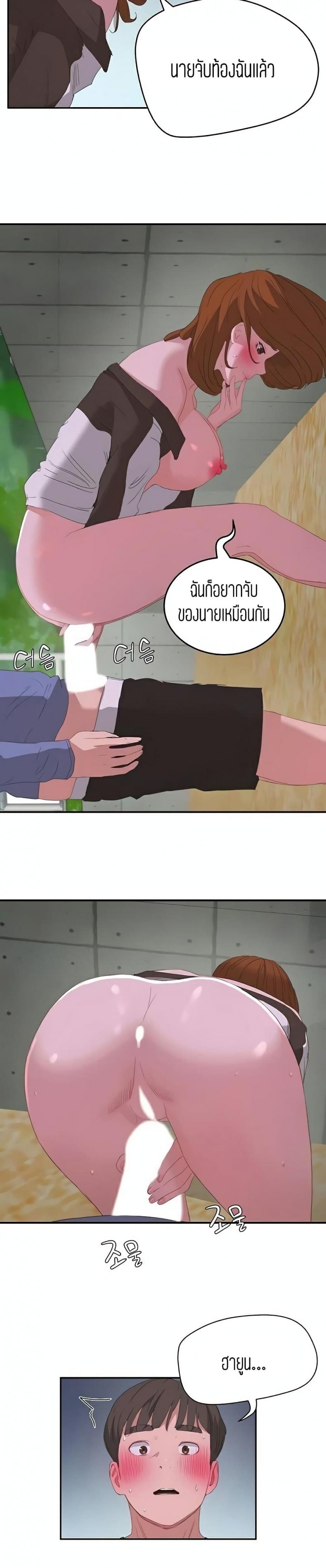 page-18