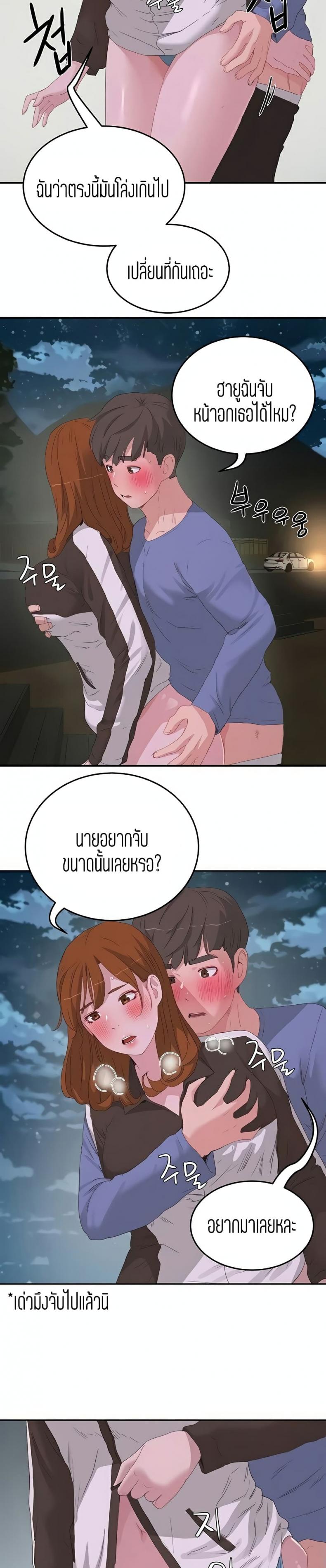 page-12