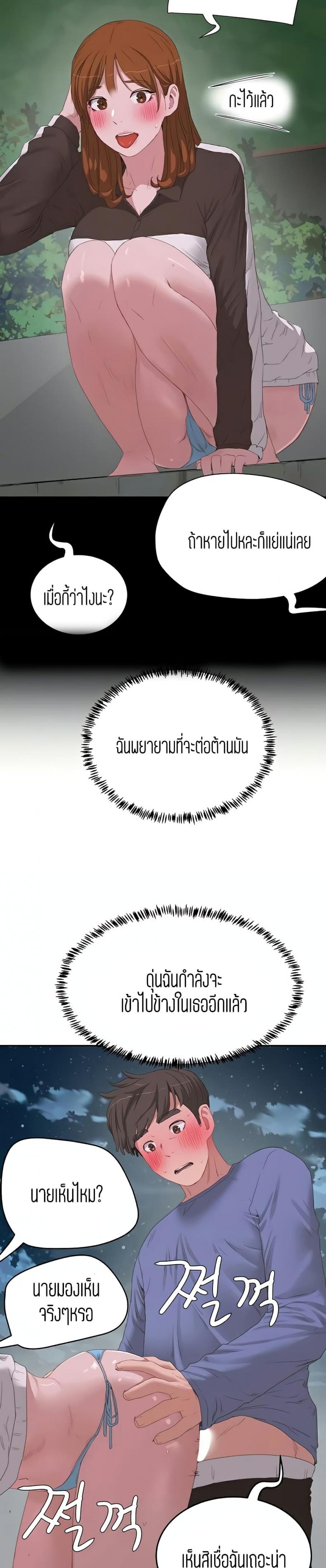 page-9