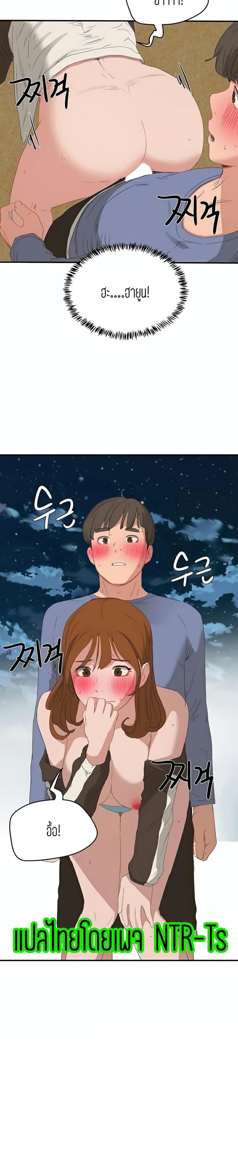 page-20