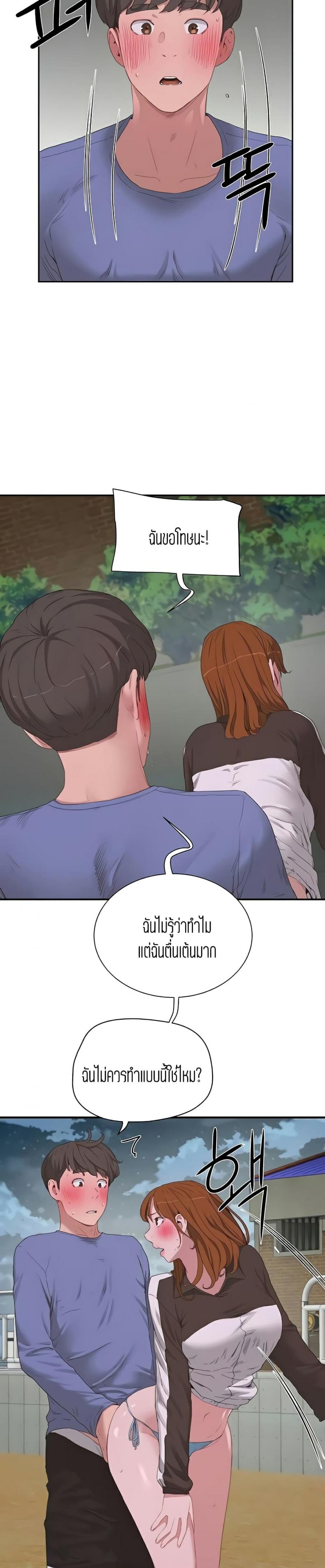 page-2