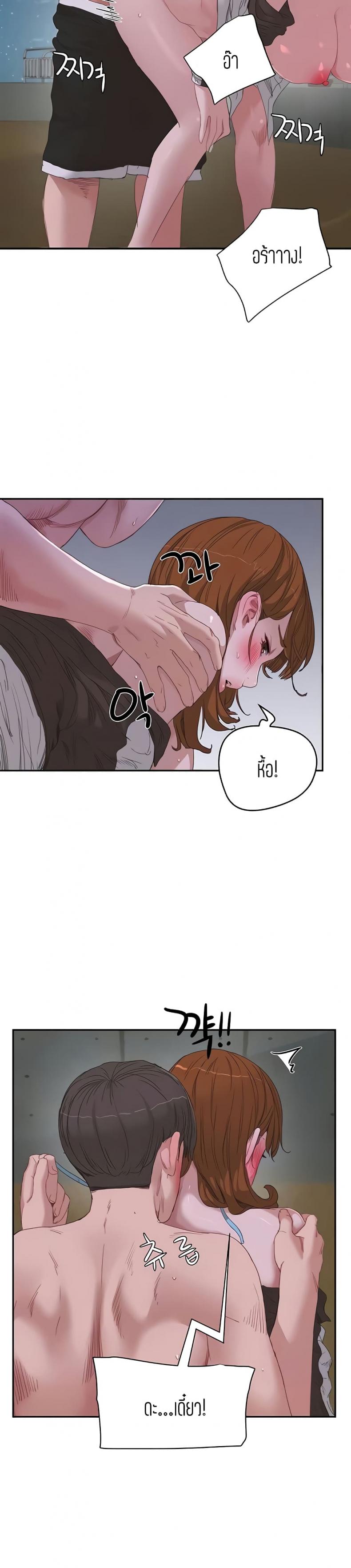 page-3