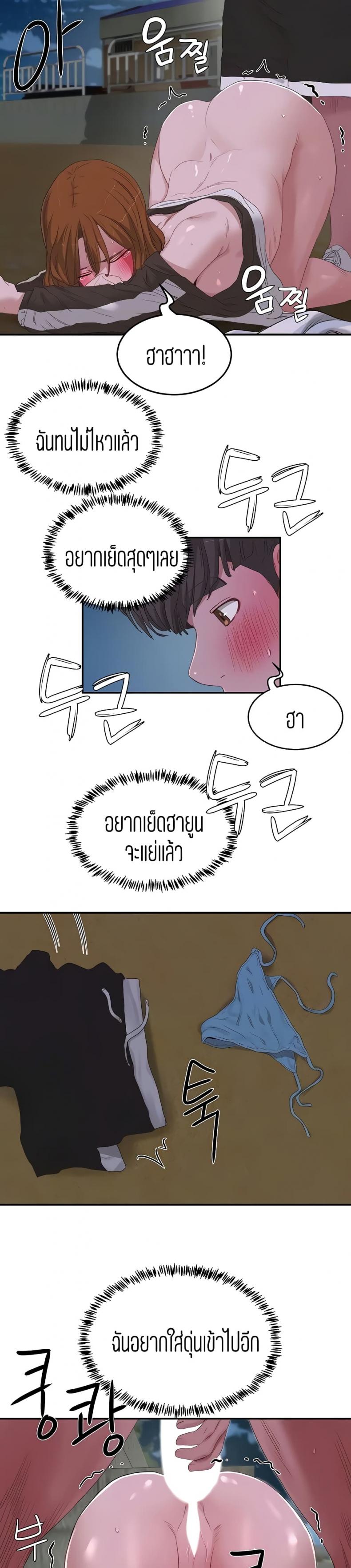 page-10