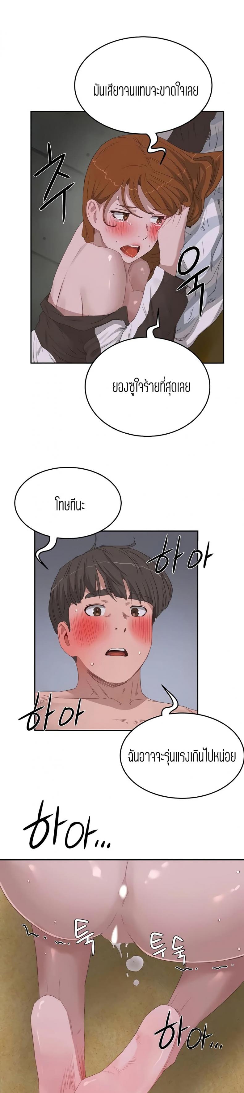 page-19