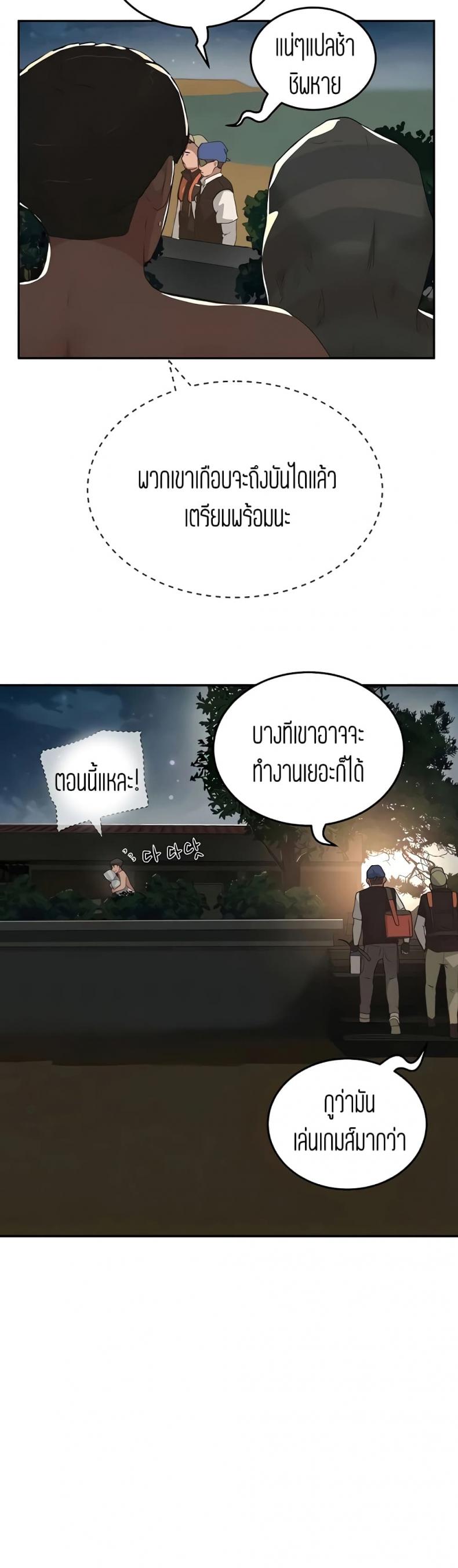 page-16