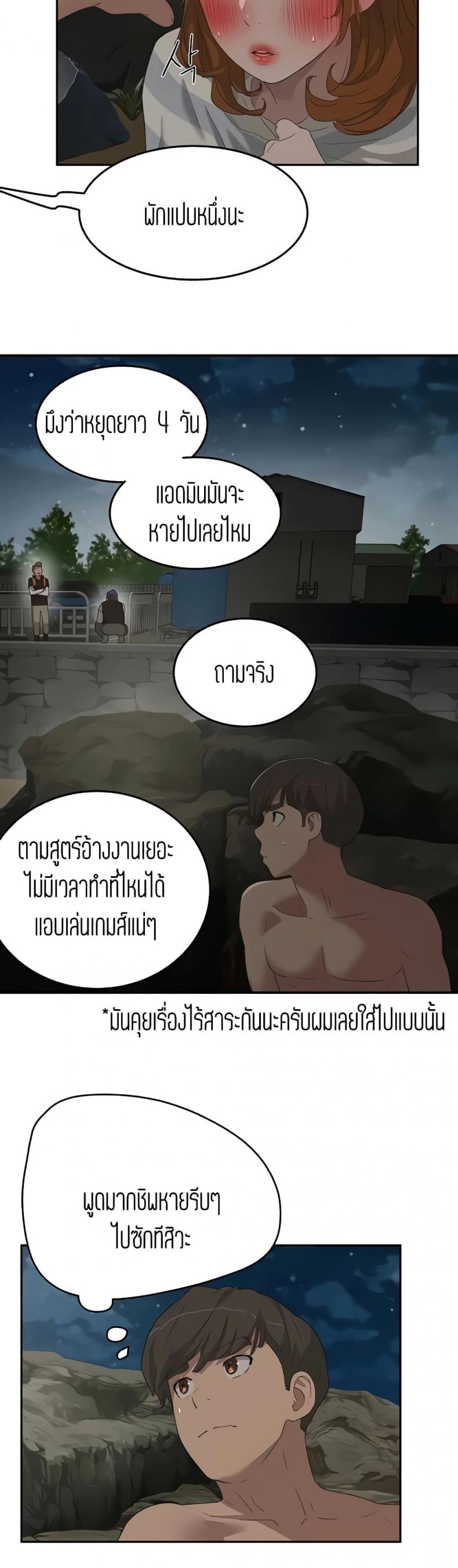 page-20