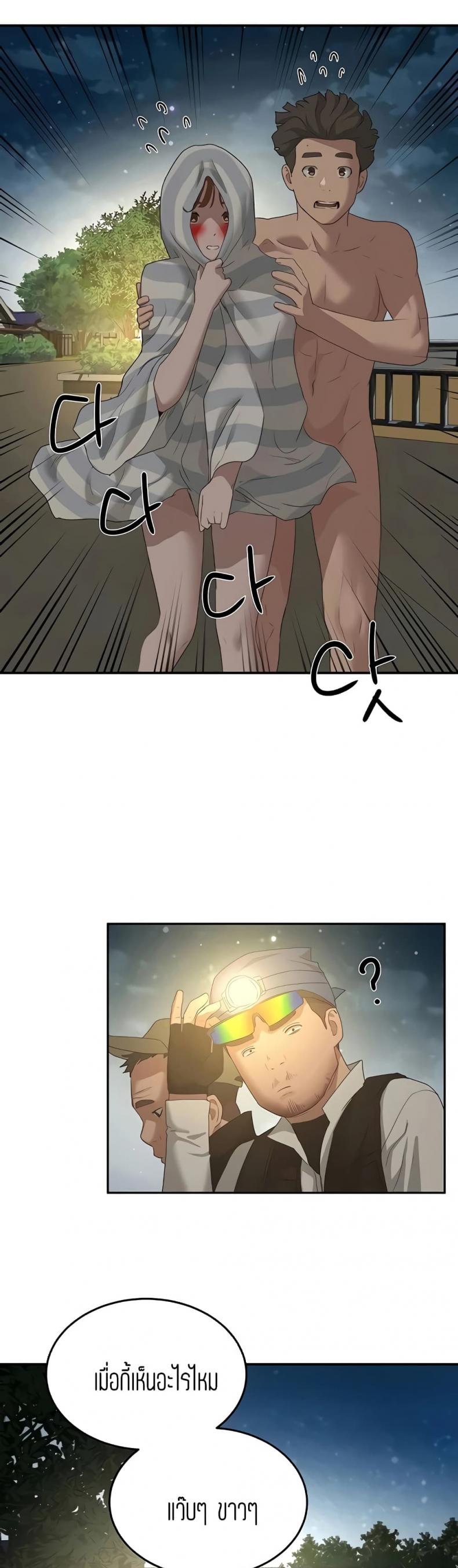 page-17