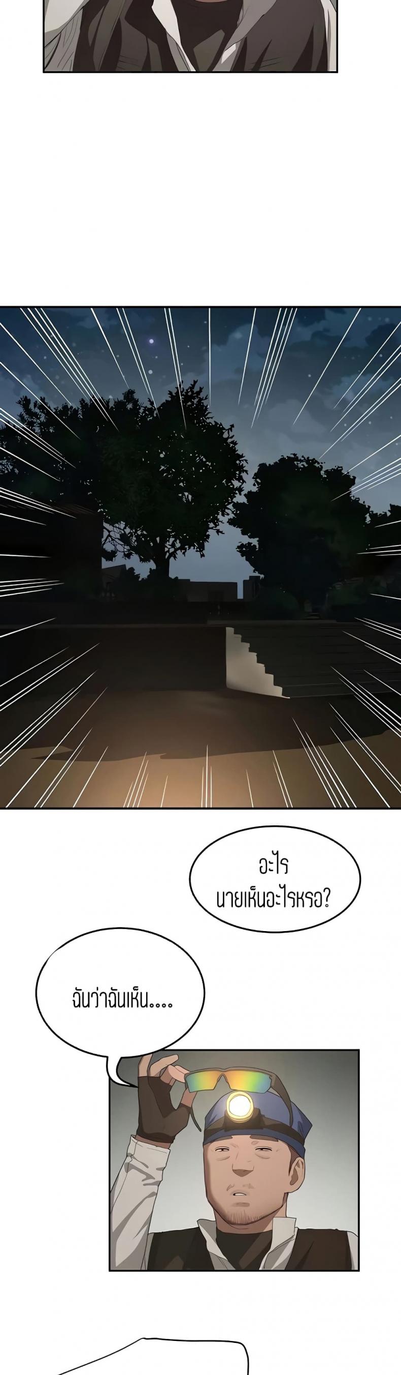 page-13