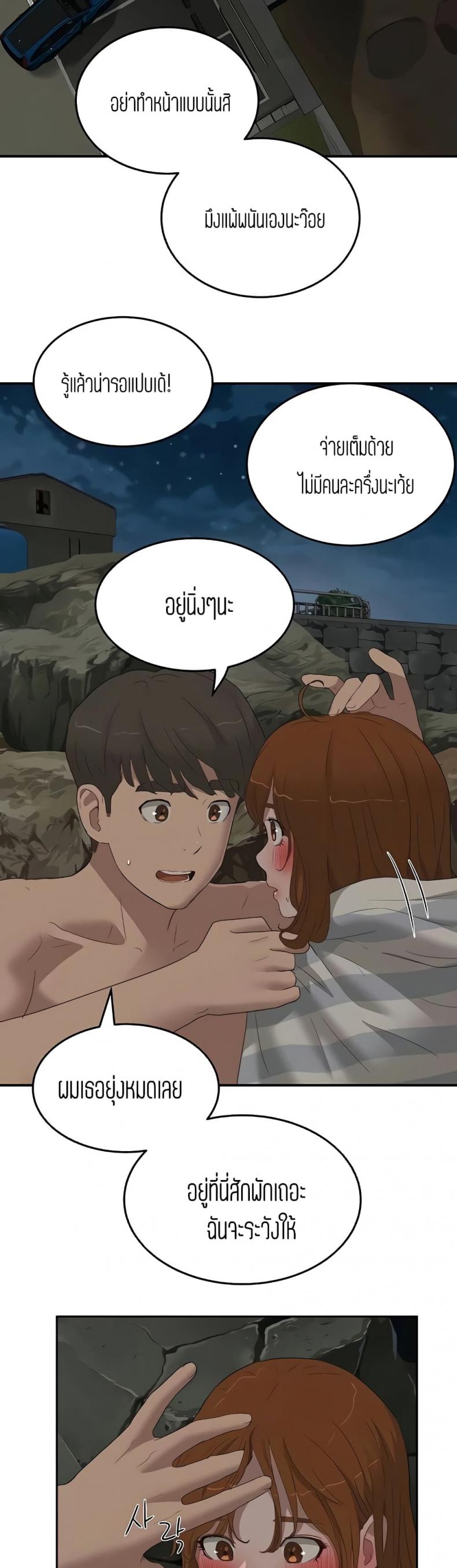 page-19