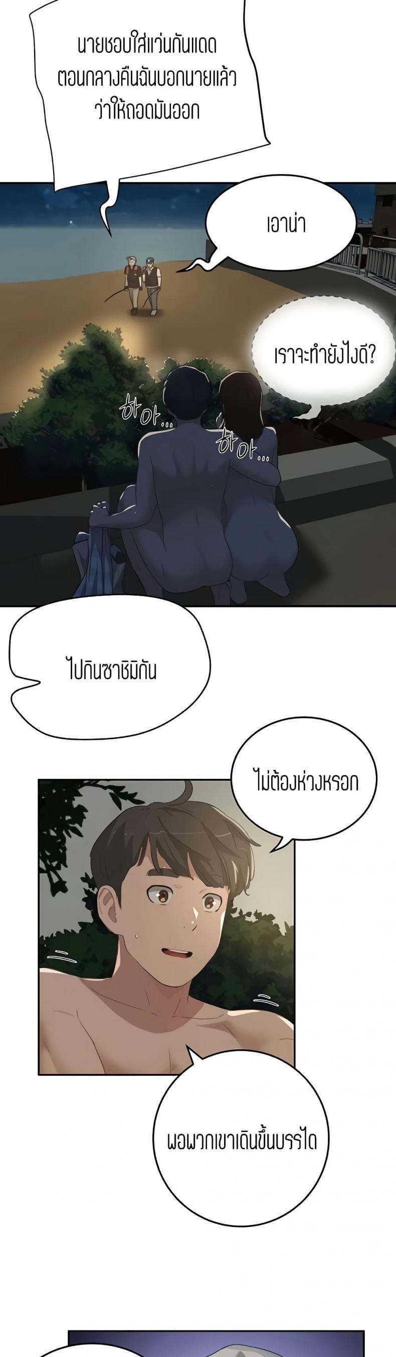 page-14