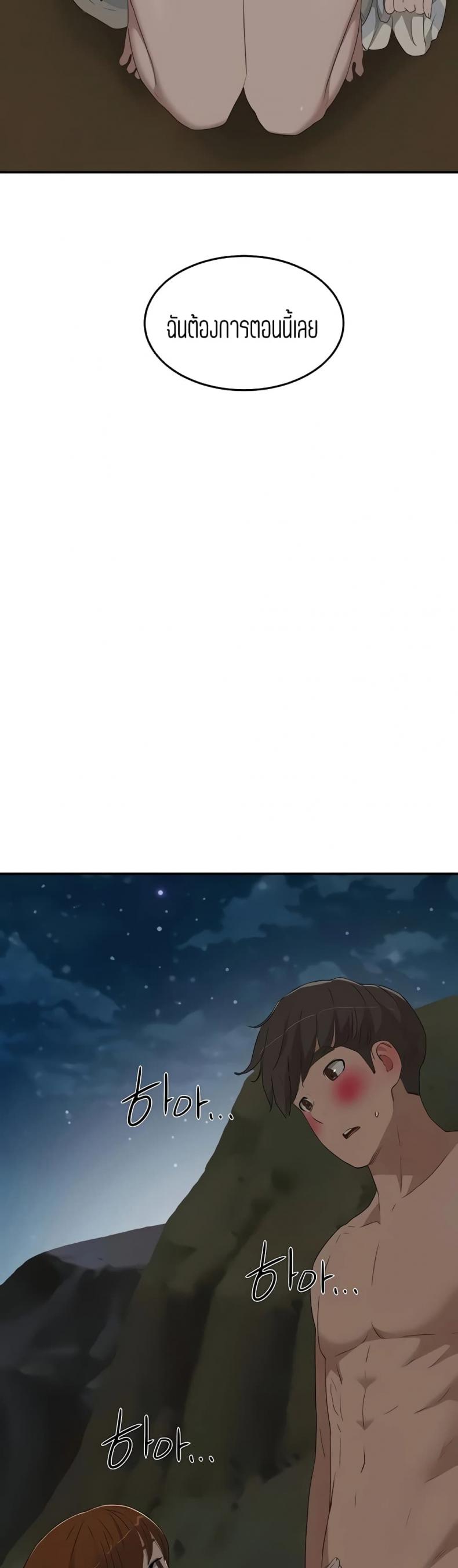 page-23
