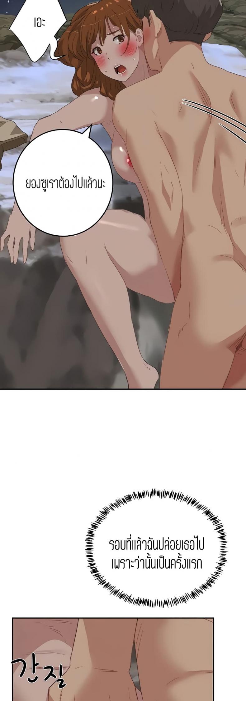 page-24