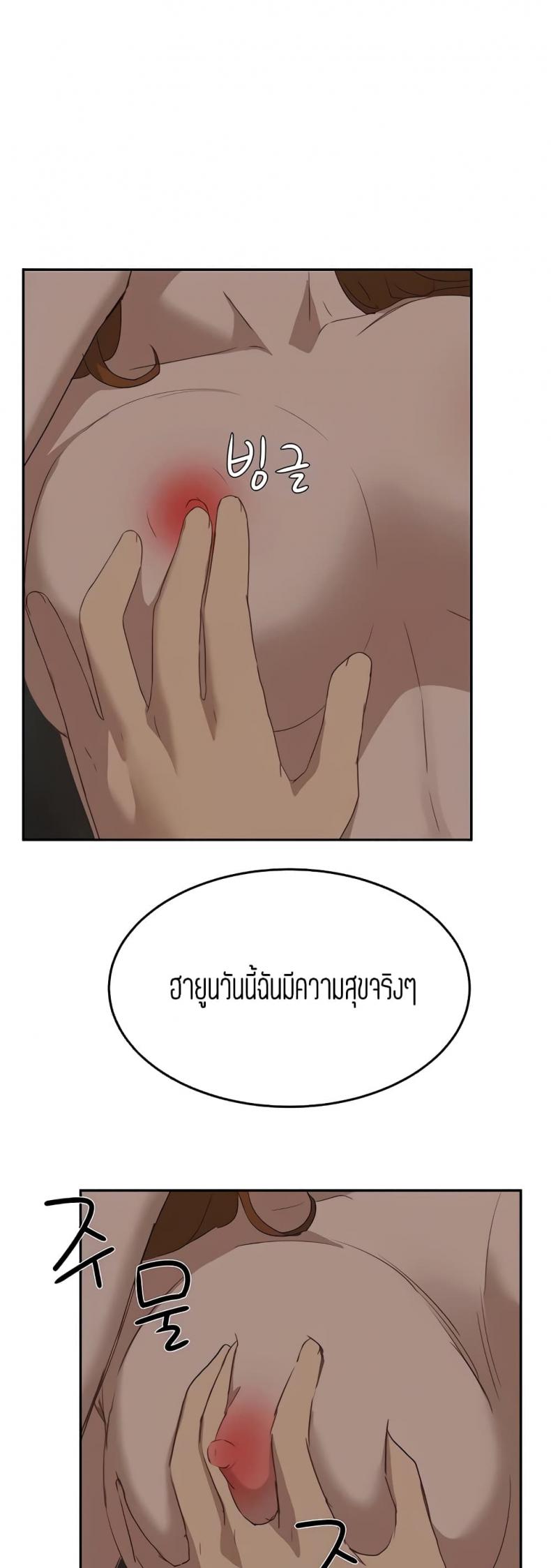 page-29