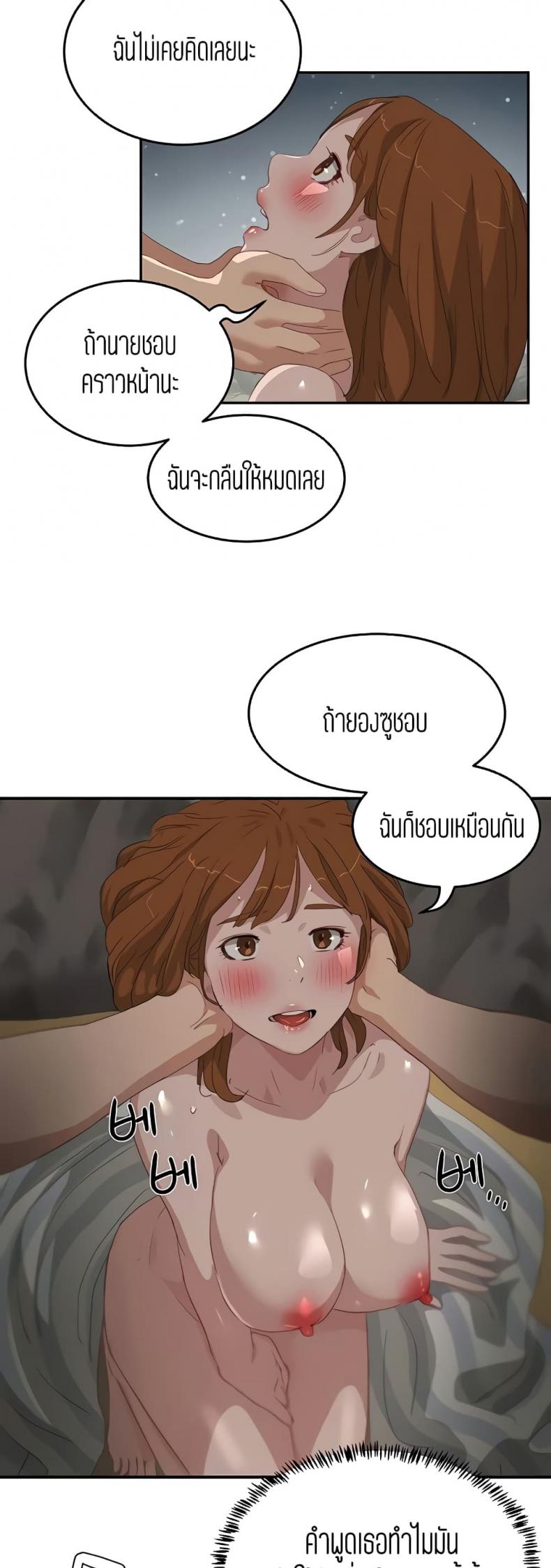 page-20