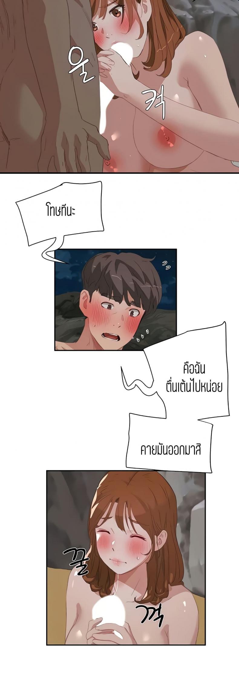 page-17