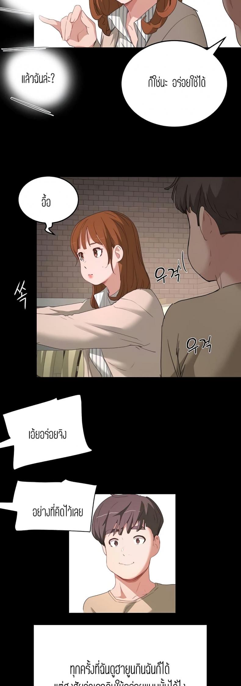 page-13