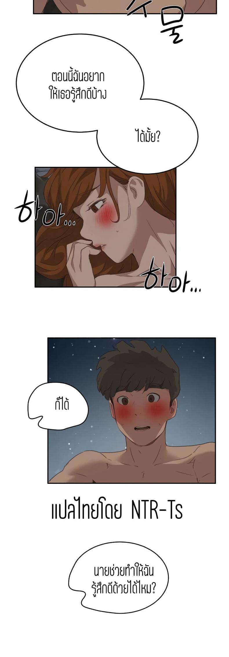 page-30