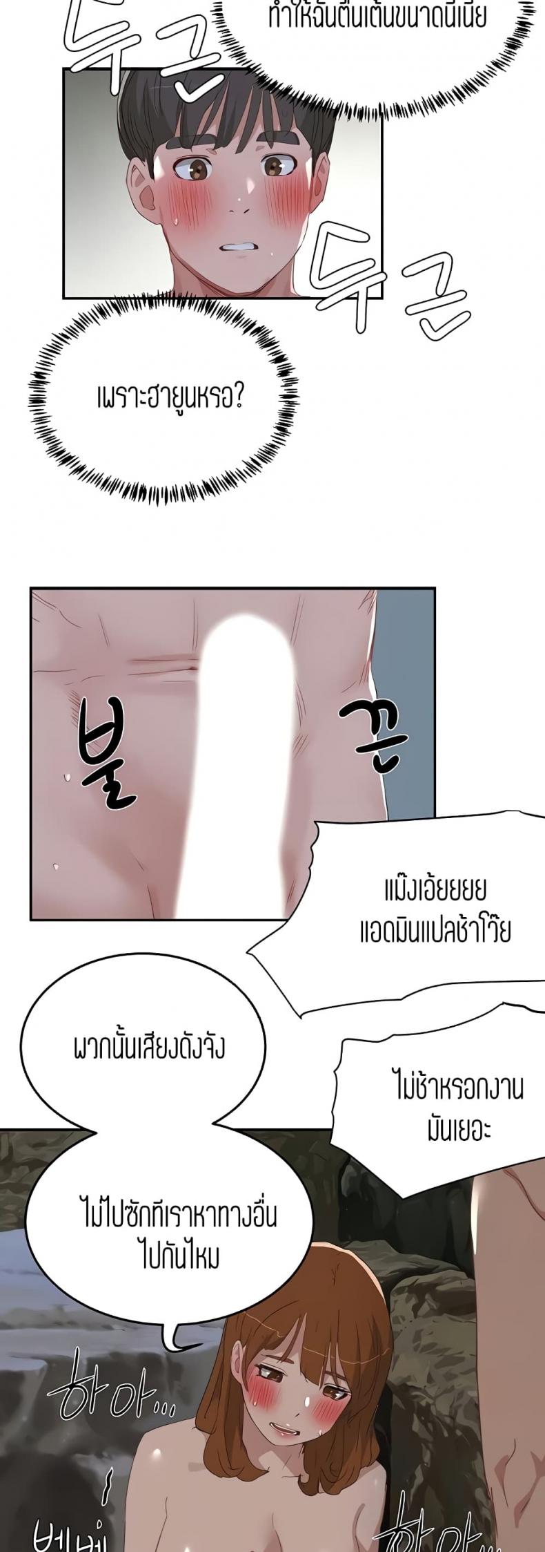 page-21