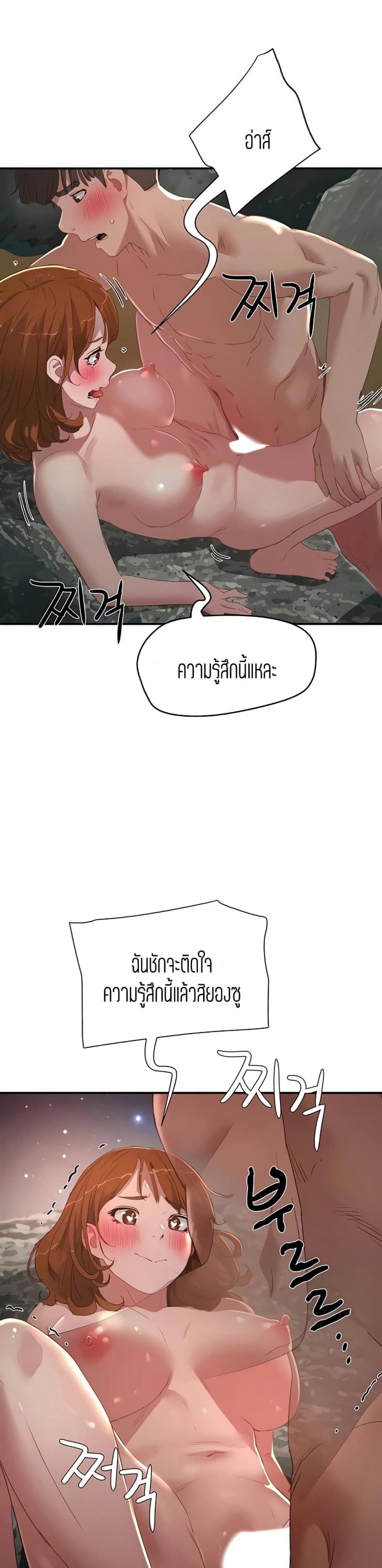 page-7