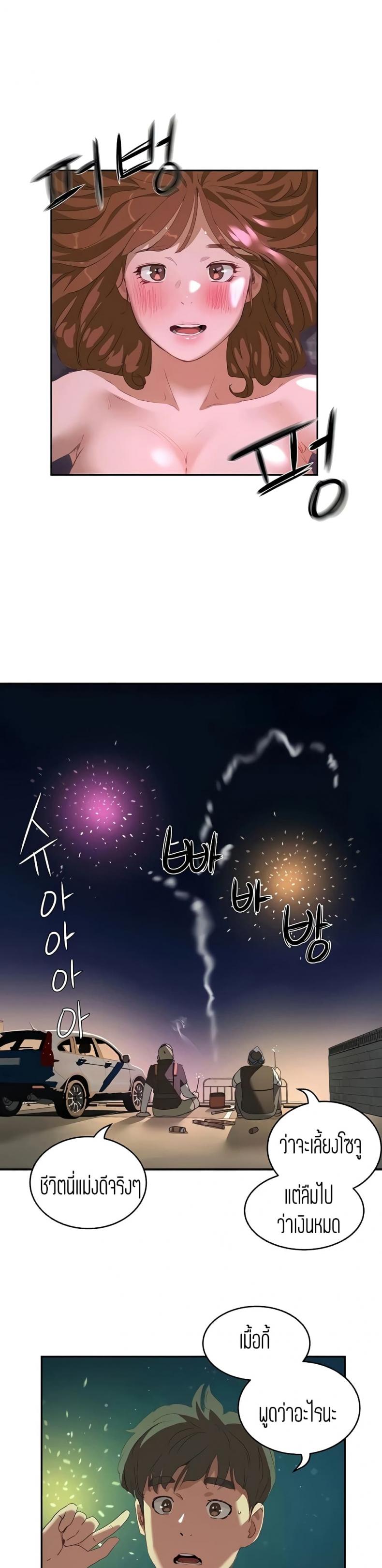 page-16