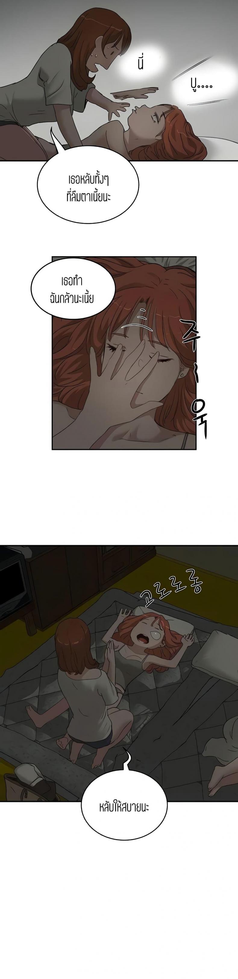 page-21