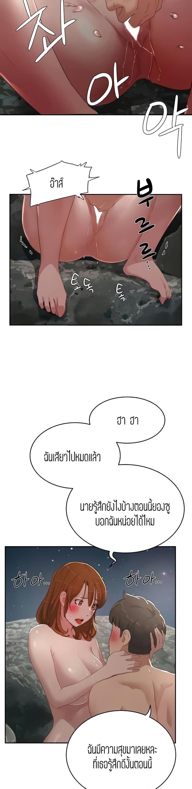 page-5