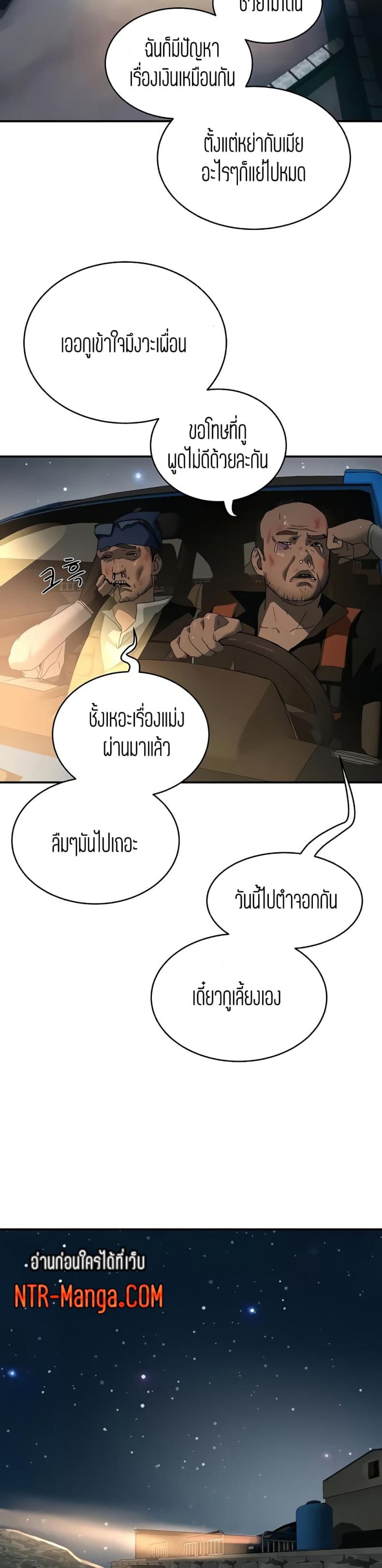page-2