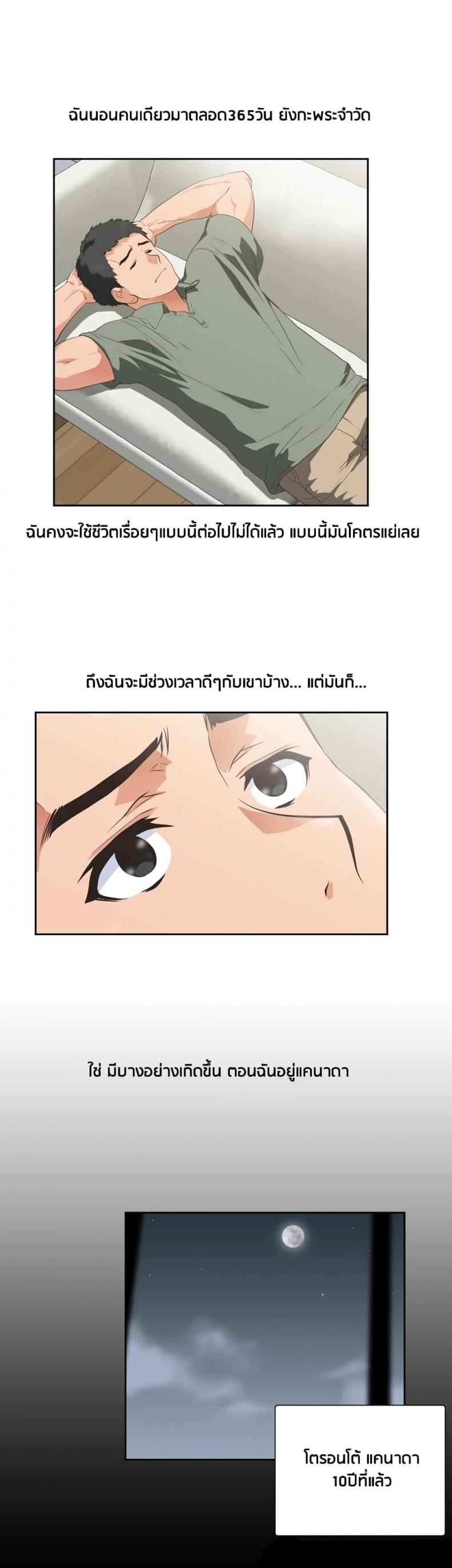 page-26
