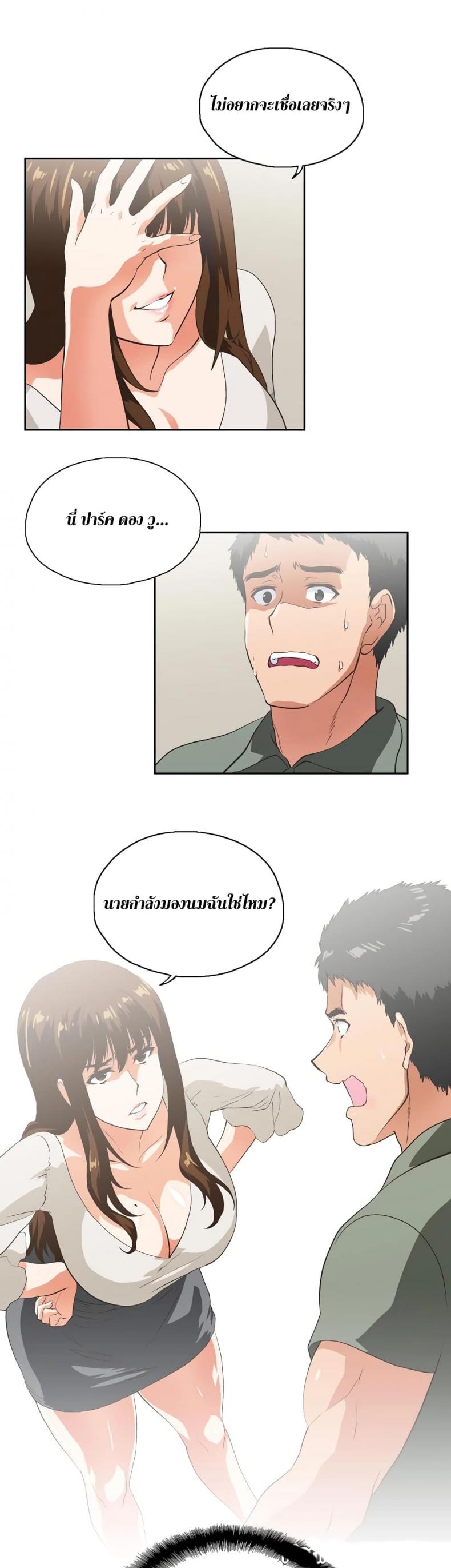 page-46